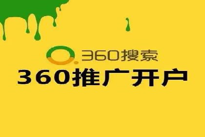 信息流广告行业发展趋势分析