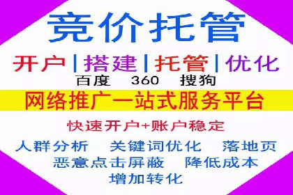 360信息流广告：制造业营销策略揭秘
