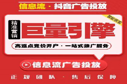行业案例：如何利用信息流广告提升品牌知名度
